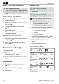 Страница 126