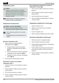 Страница 138