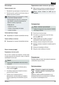 Страница 145