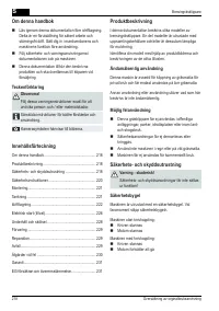 Страница 218