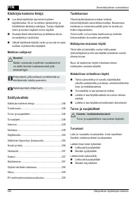 Страница 246