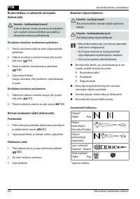 Страница 252