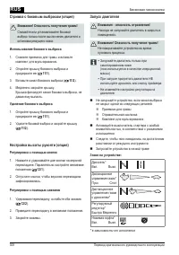 Страница 308