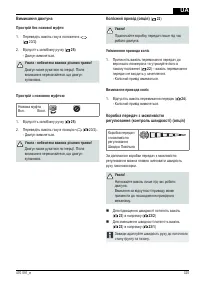 Страница 325