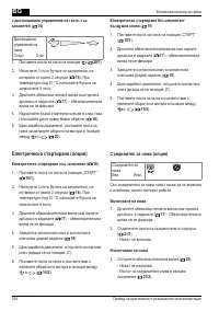 Страница 338