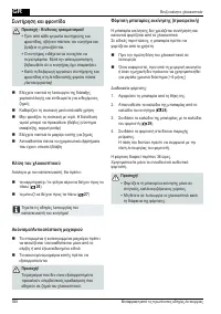 Страница 368