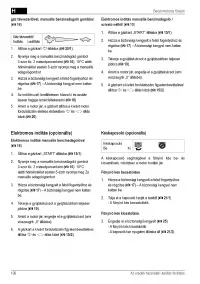 Страница 198