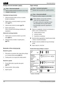Страница 112