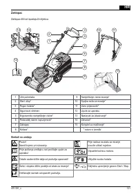 Страница 121