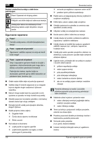 Страница 122