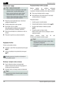 Страница 130