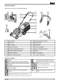 Страница 135
