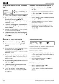 Страница 142