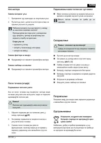 Страница 145