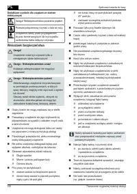 Страница 150