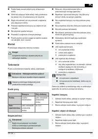 Страница 151