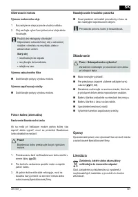 Страница 187