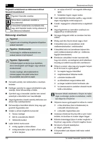 Страница 192