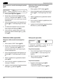 Страница 198