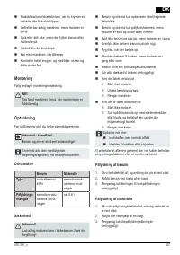 Страница 207