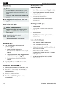 Страница 250