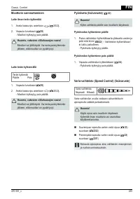 Страница 255