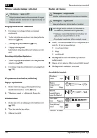 Страница 266