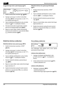 Страница 268