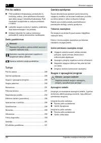 Страница 288