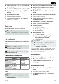 Страница 291