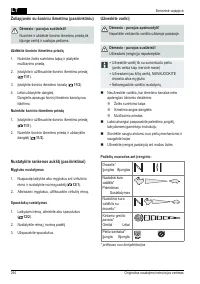 Страница 294