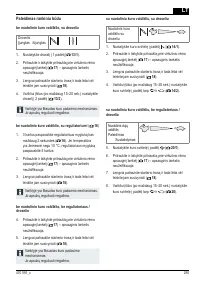 Страница 295