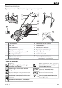 Страница 303