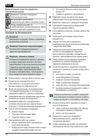 Страница 304