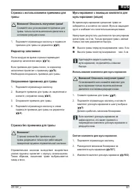 Страница 307