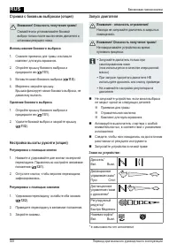 Страница 308
