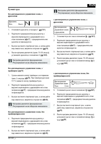 Страница 309