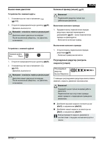 Страница 311