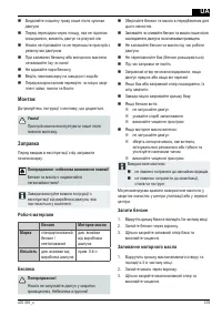 Страница 319