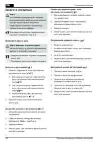 Страница 320