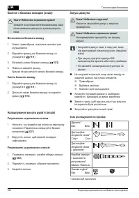 Страница 322