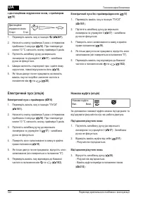 Страница 324