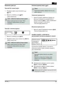 Страница 325