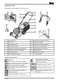 Страница 331