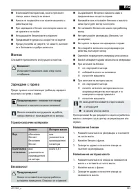 Страница 333