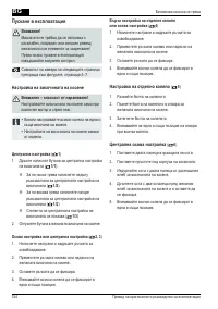 Страница 334