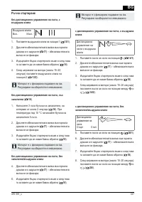 Страница 337