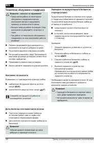 Страница 340