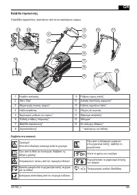 Страница 359