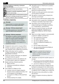 Страница 360